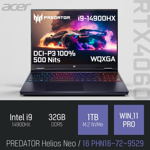 ACER PREDATOR Helios Neo 16 PHN16-72-9529 [무선 마우스+ 패드 증정], WIN11 Pro, 32GB, 1TB, 블랙