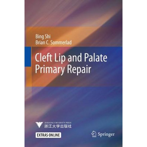 (영문도서) Cleft Lip and Palate Primary Repair Paperback, Springer, English, 9783662568620