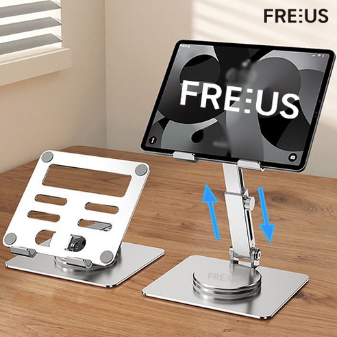 [OKㅣ강추] 프리어스 회전형 접이식 각도조절 태블릿PC 거치대 아이패드 받침대 갤럭시탭 스탠드 [OKNOWㅣ추천상품]