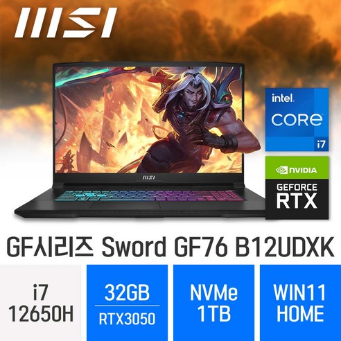 삼성전자갤럭시북3 MSI GF시리즈 Sword GF76 B12UDXK, WIN11 Home, 32GB, 1TB, 코어i7, 블랙