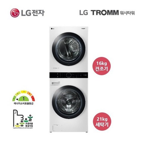 [엘지전자(가전)] ○LG TROMM 워시타워 세탁건조기 릴리 화이트 W16WT [세탁 2