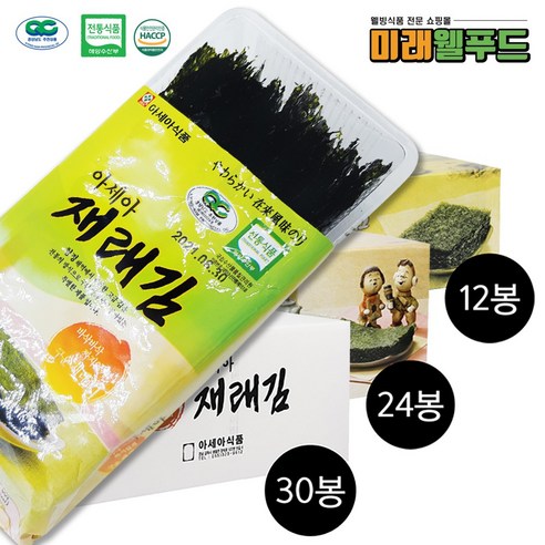 [미래웰푸드] 아세아 도시락김 재래김 선물 박스 9절36매15g-12입 24입 30입, 15g, 30개