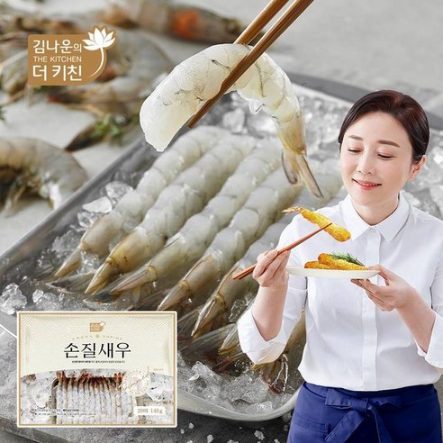 김나운더키친 김나운 손질새우 3팩(총 420g 60마리), 140g (20미), 3개