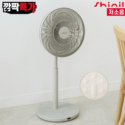 신일 BLDC 모터 유아풍 7엽 선풍기 SIF-BLDC14IV