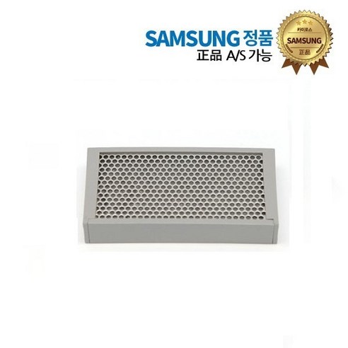 삼성전자 [삼성정품] 냉장고 청정제균필터 DA63-07640A (마스크팩 사은품 증정)
