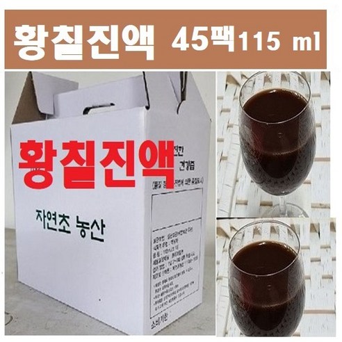 자연초농산 황칠나무진액즙, 45개, 105ml