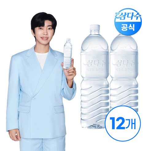 상쾌한 생수의 매력을 만끽하세요