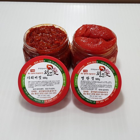 [잇팅나우ㅣ인기상품] 토굴 안애 양념 젓갈: 미뢰를 즐겁게 하는 진미 [EatingNOWㅣ추천상품]