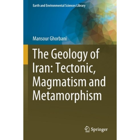 (영문도서) The Geology of Iran: Tectonic Magmatism and Metamorphism Paperback, Springer, English, 9783030711115