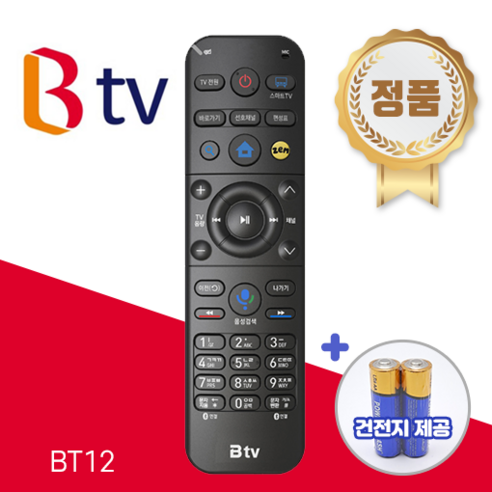 NUGU 정품 Btv 리모컨 셋톱박스 BT12 sk브로드밴드 건전지제공 B tv 스카이라이프통합리모컨