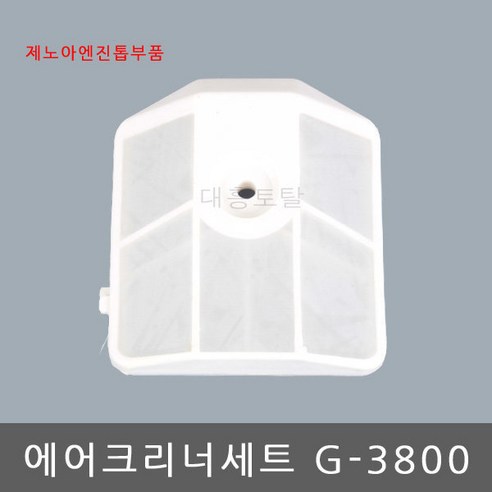 제노아엔진톱 에어크리너세트 G3800/엔진톱부품, 1개