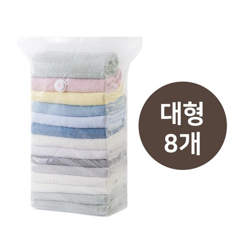스텔라룸 청소기 필요없는 이불 의류 압축팩, 1세트, 8개입