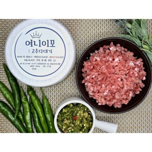 고추다대기 청양고추다대기 밥도둑 고기고추다대기 500g, 1개 땡초다대기 고추다대기 청양고추다대기 밥도둑 고기고추다대기 500g, 1개 땡초다대기