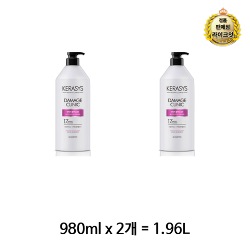 케라시스 데미지 클리닉 손상케어 단백질 샴푸 플로럴파우더향, 980ml, 4개