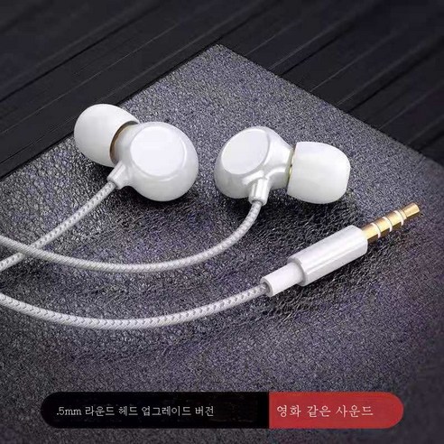 DFMEI 세라믹 이어폰 TYPE-C 인이어 유선 이어폰 코드 컨트롤 HIFI 고화질 휴대폰 PC 공용 이어폰, Haoyue Bai 3.5mm 둥근 구멍