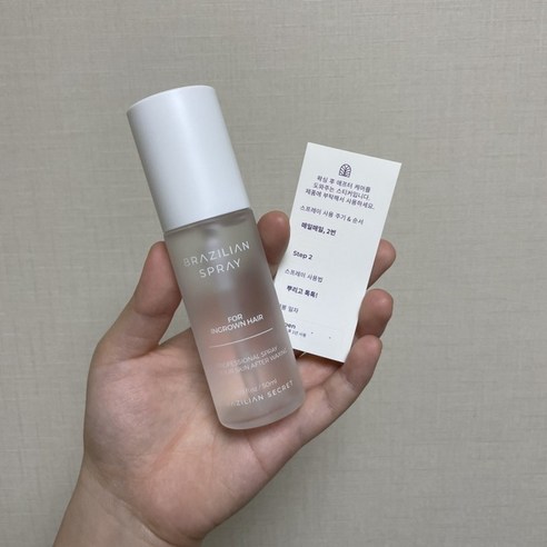 브라질리언시크릿 브라질리언왁싱 인그로운 스프레이, 50ml, 21개