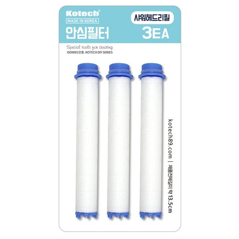 샤워기 헤드 리필 3입 필터 교체 정수 욕실 녹물 제거