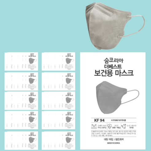 숨코리아 더베스트 베이직 2단 황사 보건용 마스크 KF94 새부리형 마스크 대형 개별포장, 1매입, 50개, 연회색