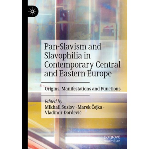 (영문도서) Pan-Slavism and Slavophilia in Contemporary Central and Eastern Europe: Origins Manifestatio... Paperback, Palgrave MacMillan, English, 9783031178771
