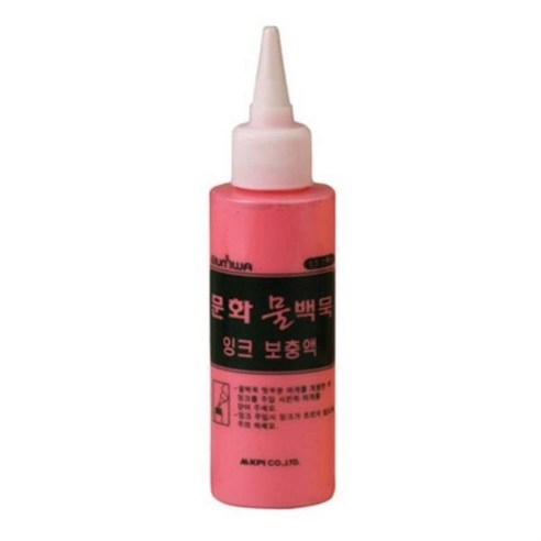물백묵 문화 더존 물백묵 잉크 보충액 적색 3개 물백묵 백묵... 화이트보드 월중계획표 보드크리너 사무용품 칠판용품 - 만년도장 리필잉크 | 쿠팡