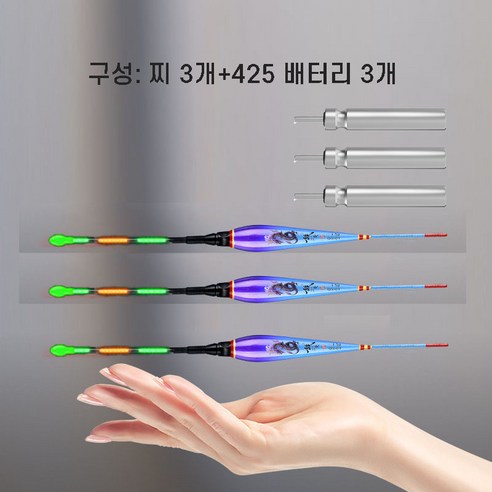 전오 단찌 스마트 변색 전자찌 짧은 찌 케미 캐미 겨울 낮은 수심 얼음 새우 민물 수초용, 전오QS-05 부력 2.9g, 3개, 3개