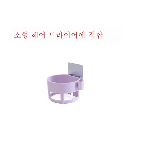 ZZJJC 헤어드라이어 선반 화장실 논타공 벽걸이 바람통 선반 욕실 코너 선반 수납 선반, 그레이 1개[강화되지 않음]