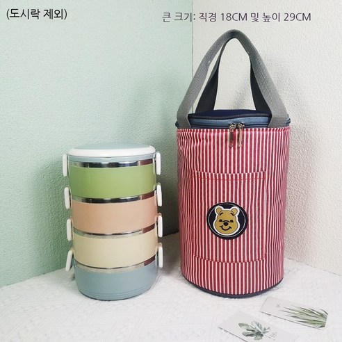 Coolife 보온 도시락 라운드 보온 도시락 가방 알루미늄 호일 두꺼운 핸드백 사무원 점심 가방 쌀 양동이 휴대용 점심 가방, 블루 (고품질 튼튼한)