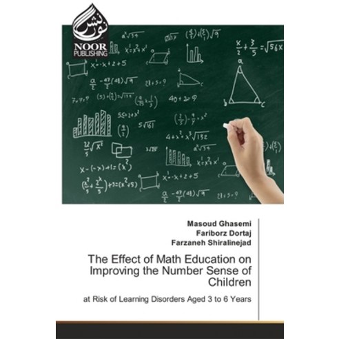 (영문도서) The Effect of Math Education on Improving the Number Sense of Children Paperback, Noor Publishing, English, 9786205634189