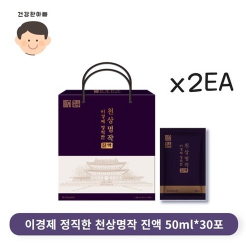 [건강한아빠]이경제 정직한 천상명작 6년근 홍삼 녹용 진액 (50ml*30포) 1박스, 50ml, 30회분, 1개