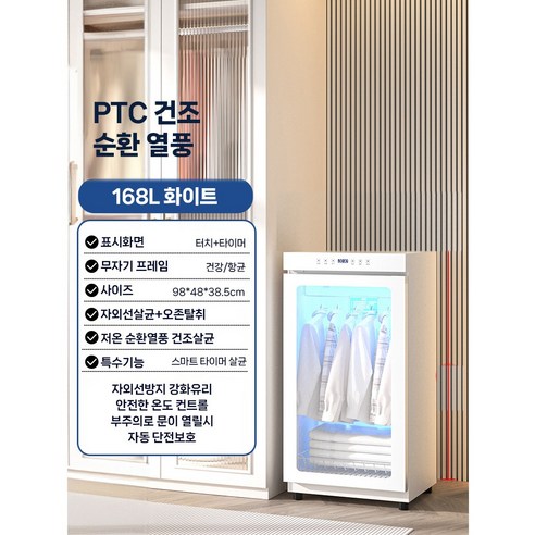 시간과 비용을 절약하는 스타일리쉬한 의류 관리