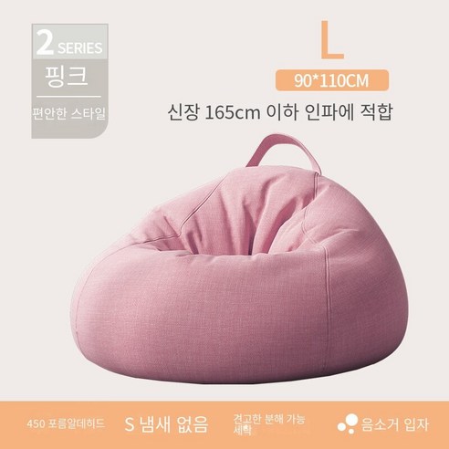 거실쇼파 게으른 소파 침실 다다미 1 인 작은 소파 발코니 콩 가방 소파 이동식 레저 소파 의자, 편안한 달콤한 핑크 90*110cm, 이동식 라이너 사이드 스토리지 디자인