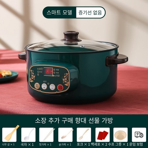 전기 밥솥 학생 기숙사 국수 요리 소형 전기 밥솥 다기능 가정용 전기 볶음 프라이팬 통합 냄비 전기 냄비, 22Cm 스틱 (스마트), 하나