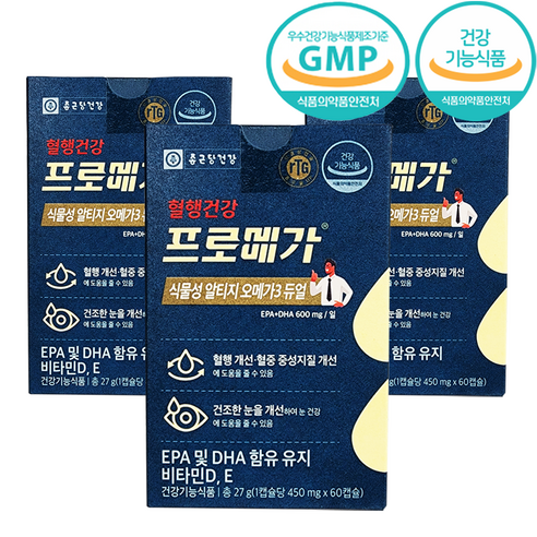 [종근당건강] 프로메가 식물성 알티지 오메가3 듀얼 450mg, 60정, 3개