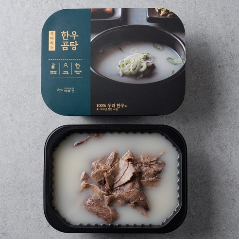 고품질 1++등급 한우의 부드러운 맛과 건강한 영양, 합리적인 가격