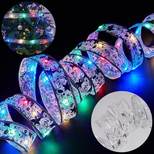 크리스마스 트리 LED 리본조명 장식 조명 무드등 웨일러 Decorative lamp, 5m 50구, 3.8cm 실버리본 -컬러빛
