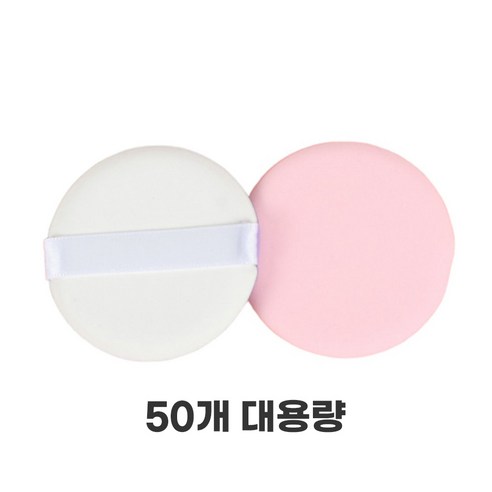 마음담다 대용량 화장퍼프 스펀지 파운데이션 메이크업 에어쿠션, 50개, 핑크