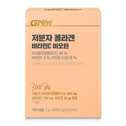 300달톤] GNM 이성경 저분자 피쉬콜라겐펩타이드 비타민C 비오틴 / 먹는 어린콜라겐 히알루론산, 1박스, 60g