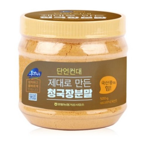 영월농협 국산 콩으로 만든 청국장분말