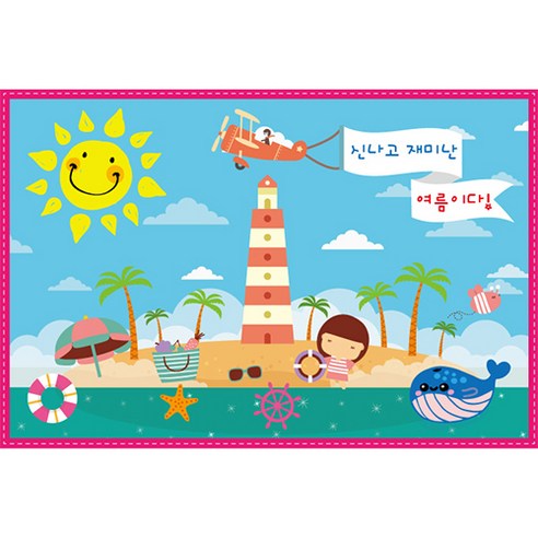 시원한 여름 분위기 배경 포토 현수막, 012 여름 203