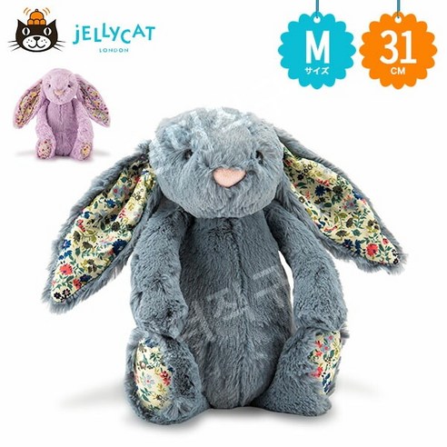 젤리캣 JELLYCAT Blossom Bunny 블로썸 토끼 인형 M사이즈 애착인형, 1개, 다스키블루, 31cm