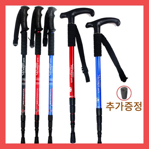 로우리 3단 일자형 4단 T자형 등산스틱(고무패킹 추가증정) 1P 지팡이 등산용품, 3단 일자형(블랙)