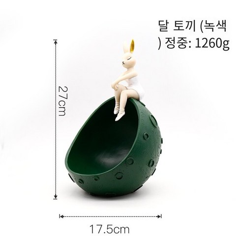 크리 에이 티브 우주 비행사 입구 키 스토리지 장식 북유럽 홈 스낵 분지 데스크탑 장식 우주 비행사 말린 과일 플레이트, 공간 토끼 녹색, 하나
