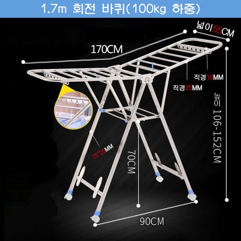 접이식빨래건조대 튼튼한 다용도 스텐 빨래걸이 이동식 대형 이불 건조대 가정용 빨랫대 QXX, 사각파이프 1.6m풀세트 삼층