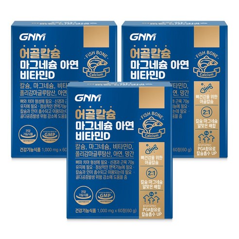 GNM자연의품격 어골칼슘 마그네슘