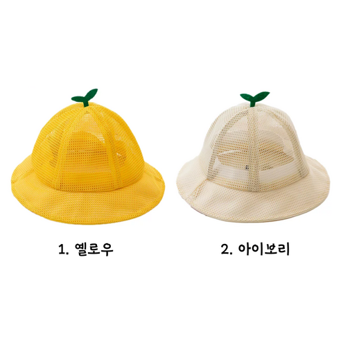 햇살 가득한 계절, 아이와 함께하는 산뜻한 스타일