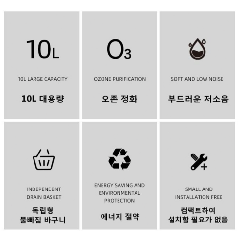 JENMV 과일 야채 세척기로 건강한 식탁을!