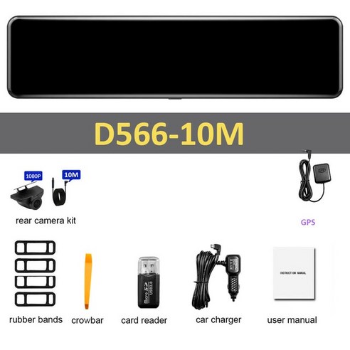 블랙박스 가성비 화물차블랙박스 대시 캠 4k dvr with gps wifi 미러 비디오 듀얼 카메라 레코더 전면 후면 12v 24v, d566-10m, 256g