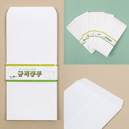 규격 편지봉투 100매 무지편지봉투 백봉투 흰색편지봉투 흰색봉투 경조사봉투