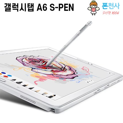 갤럭시탭 A6 10.1인치 S펜포함 32GB SM-P585 LTE+WiFi (케이스+충전기+케이블), S급(블랙색상)