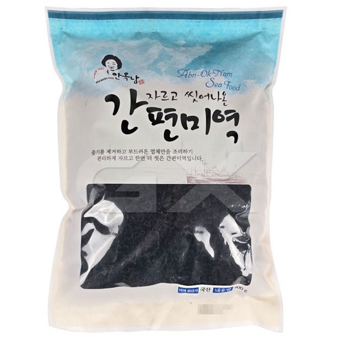 안옥남 자르고 씻어나온 간편미역